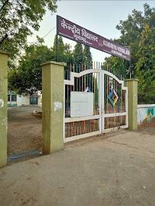 Kendriya Vidyalaya Junagadh