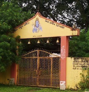 Tilinga Mandir
