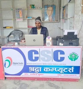 सुल्तानपर ग्रामपंचायत