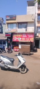 Chhota Bazar