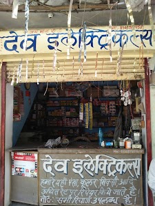 Allahabad Bank Dec Electrical's