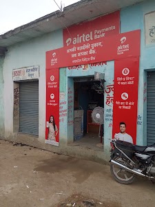 Jyoti hello center