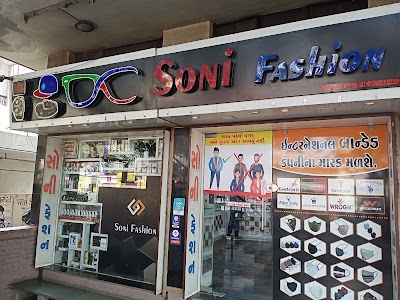 Soni fashion showroom