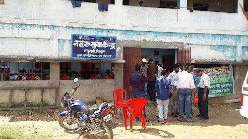 Nehru Yuva Kendra Madhubani