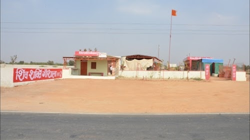 Shiv Shakti Gaushala Seva Samiti