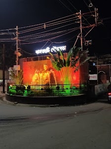 Kamarhati