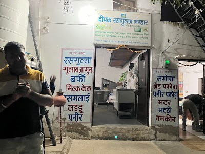 Deepak rasgulla bhandhar