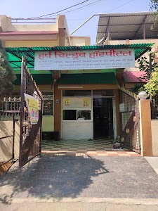 Harsh Childrens Hospital
