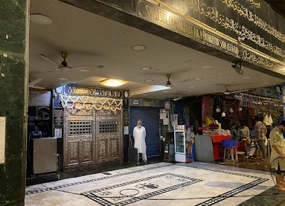 Hazrat Baba Bahauddin Shah Asfahani Dargah