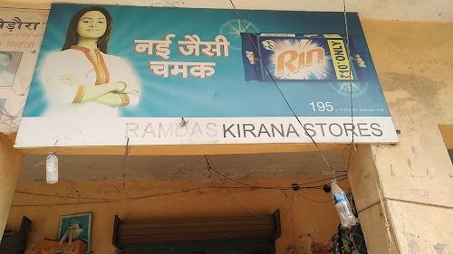 Ramdas Kirana Store & AEPS BANKING SARVICE