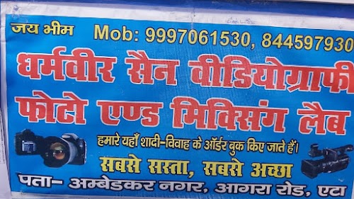 Dharamveer Sain Photo Studio