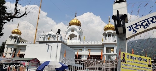 SRI HEMKUNT SAHIB MANAGEMENT TRUST