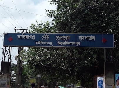 Kaliyaganj State General Hospital