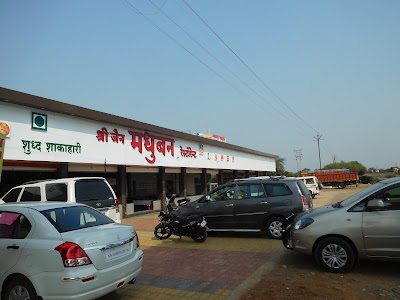 Shree Gurukrupa Restaurant