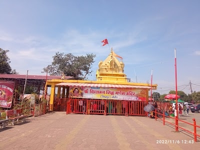 Shree Chintaman Ganesh Temple, Sehore