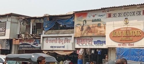 Shree Banarasi Hindu Hotel