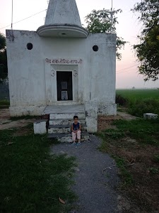 Sidh Baba Joginder Nath Temple Gandhi Garam Village