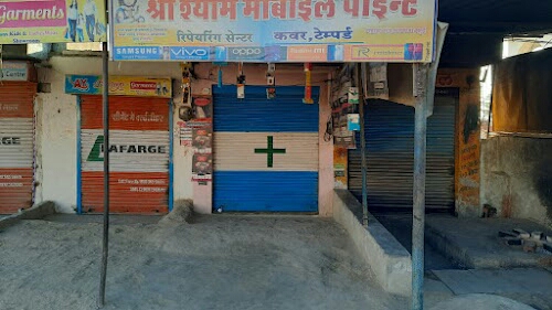 Maonda Khurd Bus Stand