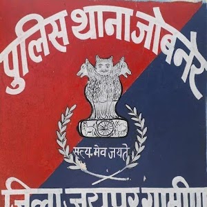Shree Shree 1008 Dadu Dayal Ji Maharaj Temple