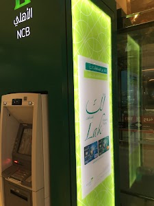 SNB AlAhli ATM