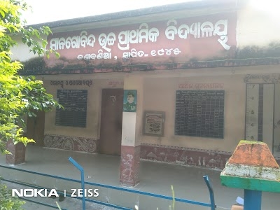 Managobinda UP School, Kantabania