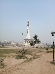 Minar-e-Pakistan