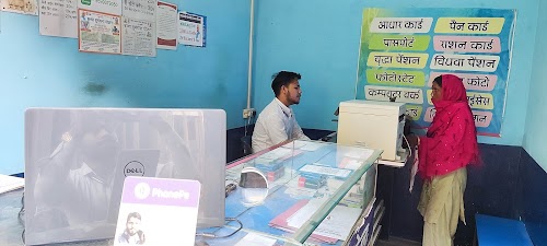 Alam Computers & Cyber Cafe