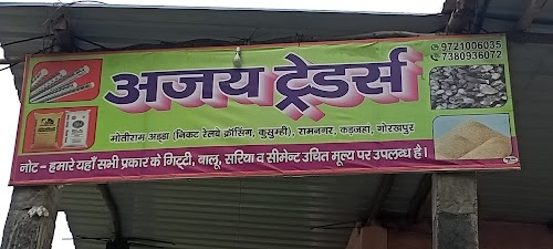 Vimal Lafe Care Phaliz Hospital