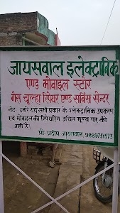 Jaiswal electronic and mobile store