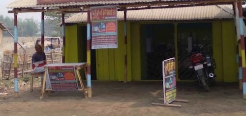 Raj and Rohit Comman service Centre