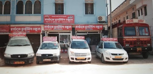 Hites Driving School