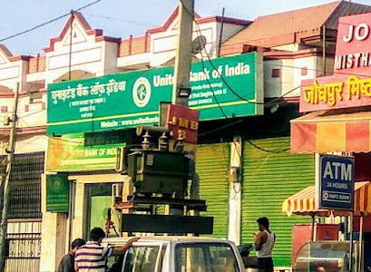 United Bank of India ATM