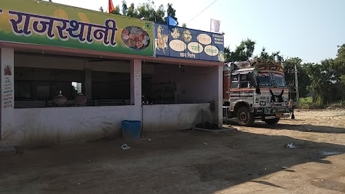 Ramdev Hotal Rajsthani