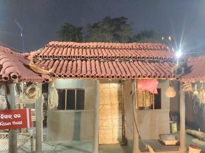 Exhibition Ground
