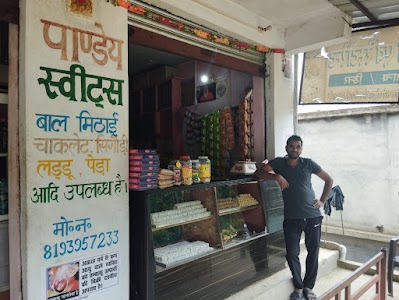 Pandey Sweets and restaurant