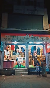 Rajdhani Fashion House