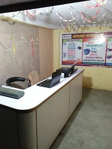 Akash Computer