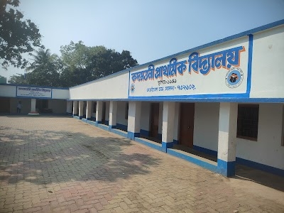 Kadamtali Primary School