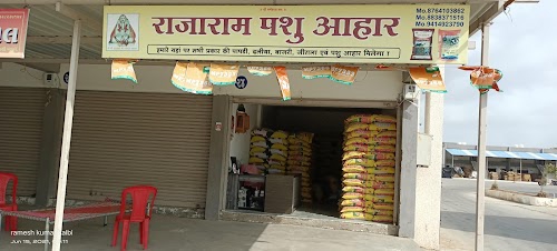 Rajaram Pashuaahar and agro center gundari