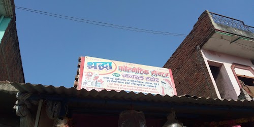 Sithauli
