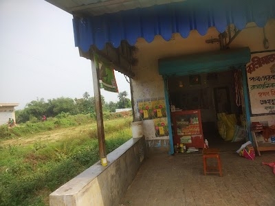 Baganbati