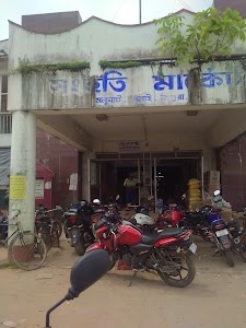 Manu Supermarket