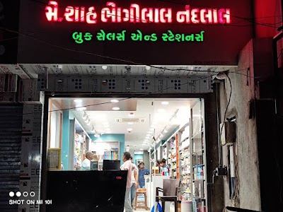Bhogilal Book Store