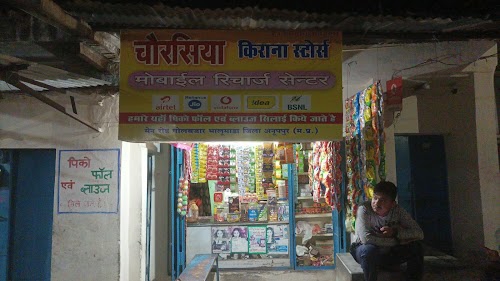 Chaurasiya Kirana Store