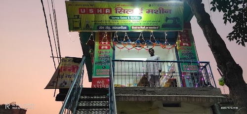 Verma sales and service