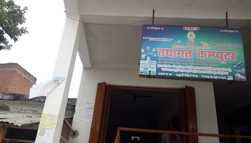 Tathagat Computer