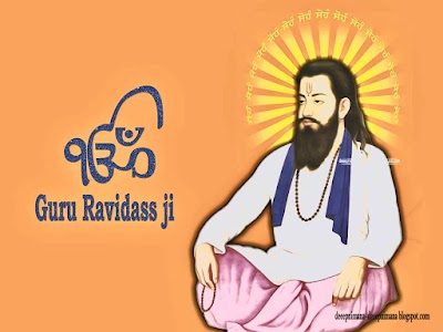Guru Ravidaas Mandir Bhokarhedi रैदासपुरी