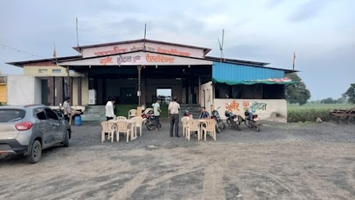 Ma Kanchan Family Hotal & Restaurant