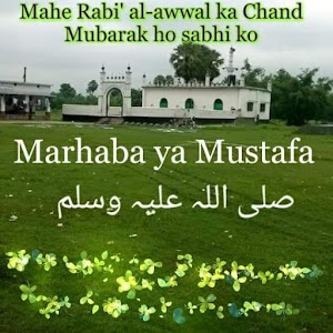Madarsa Basharat-e- Raza