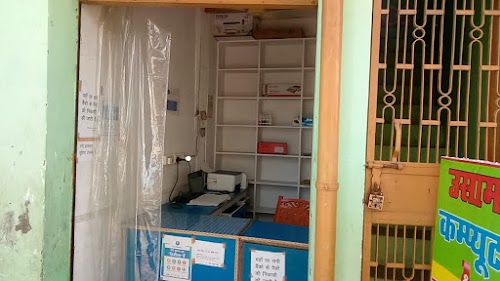 Usama Computer And Banking Point